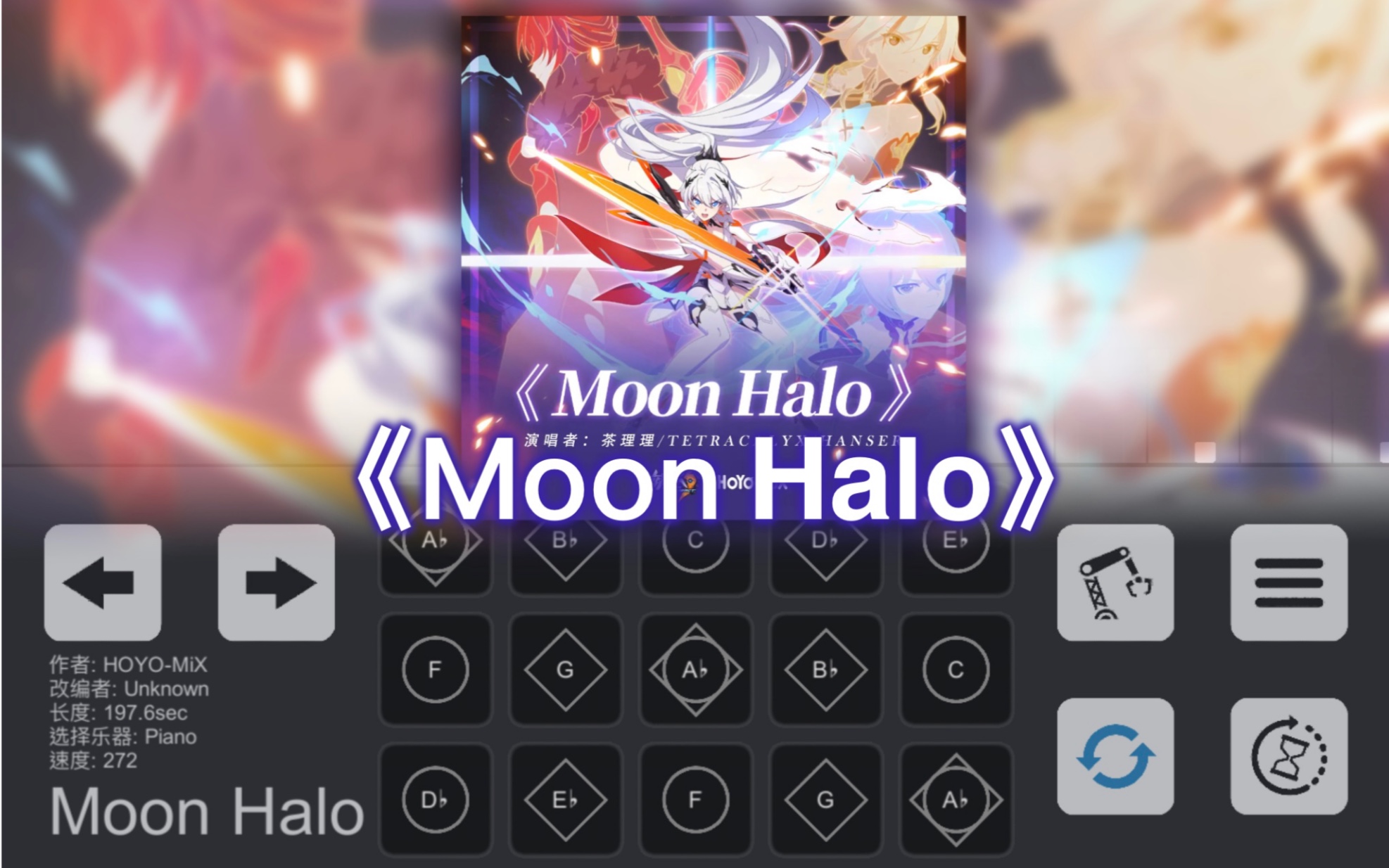 【崩坏3/sky studio】「moon halo」(动画短片「薪炎永燃」印象曲)