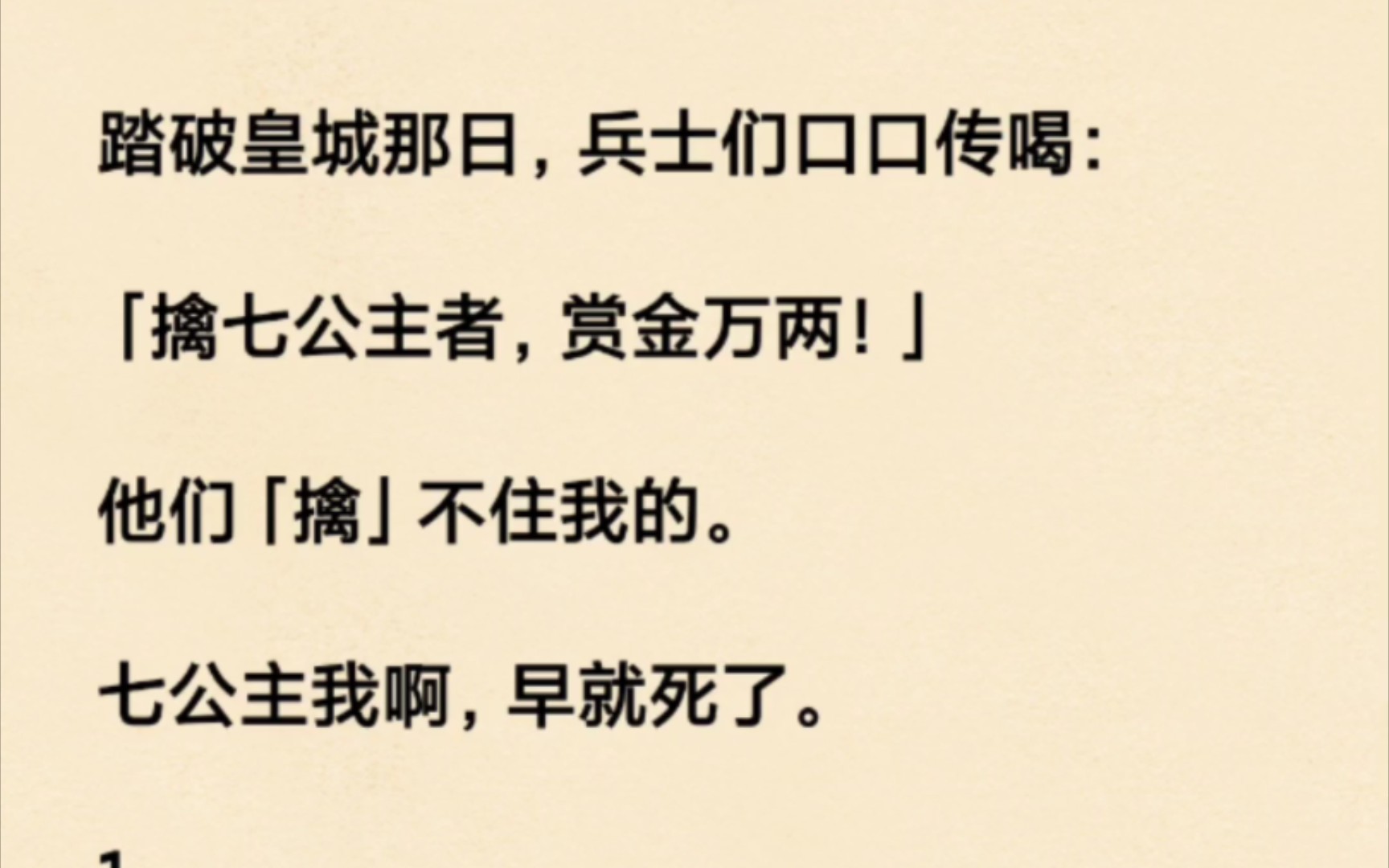 名:《陪伴辞七》.|be美学|谢辞永远也不知道小七一直陪着他.【知狐看】哔哩哔哩bilibili