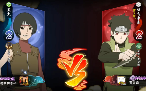 活动作品猿飞未来血皮之力失败