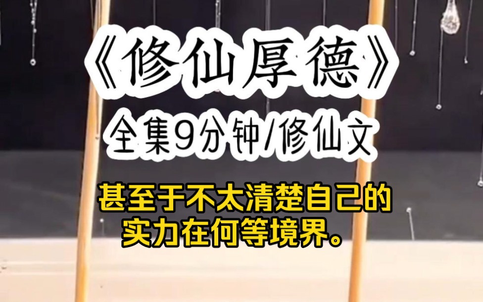 陆长生无奈抚头,道:“都20多年了,每天都是签到,奖励修为,难道这系统就没其他功能了?” 铭哔哩哔哩bilibili