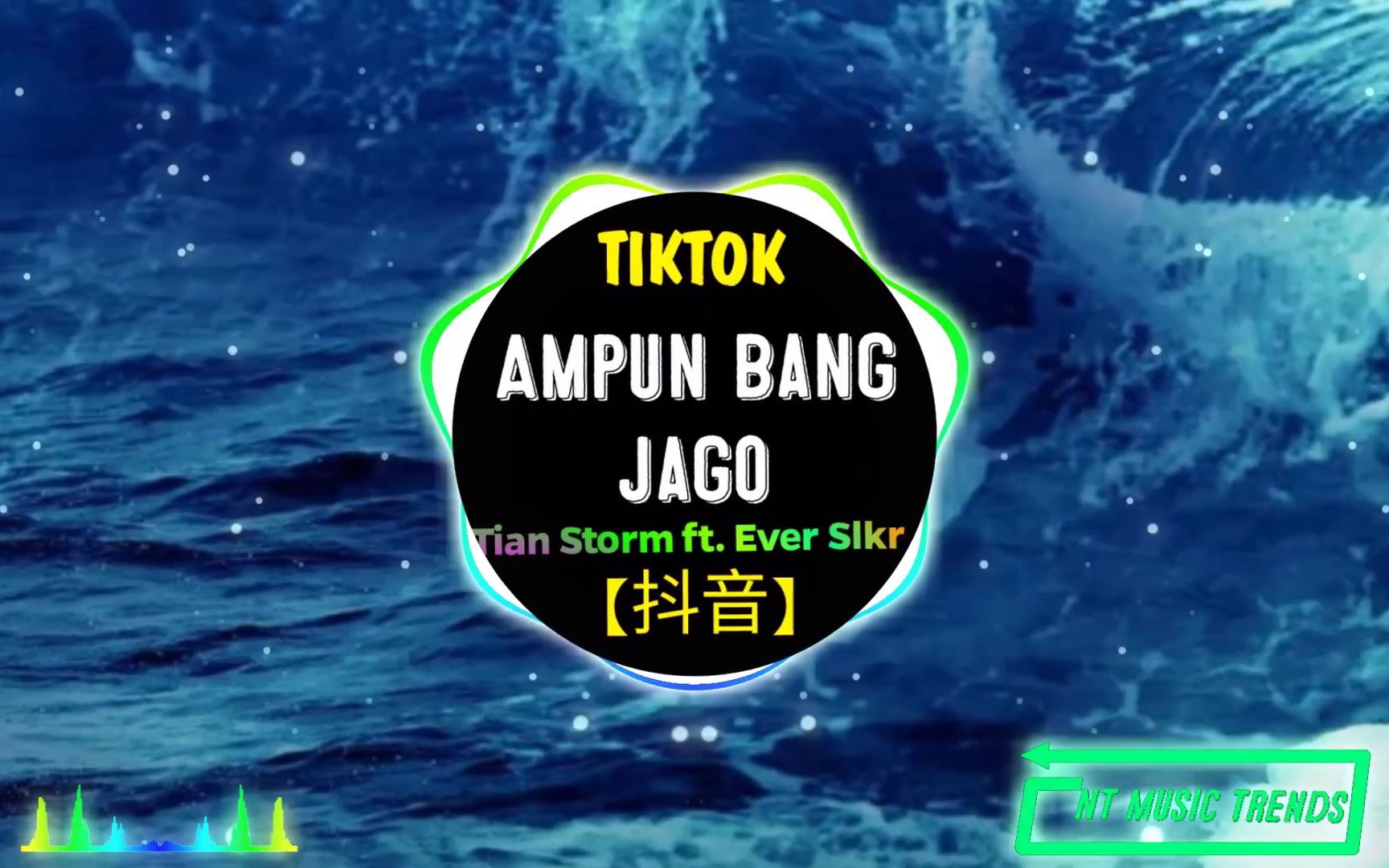 抖音ampunbangjagotianstormfteverslkr