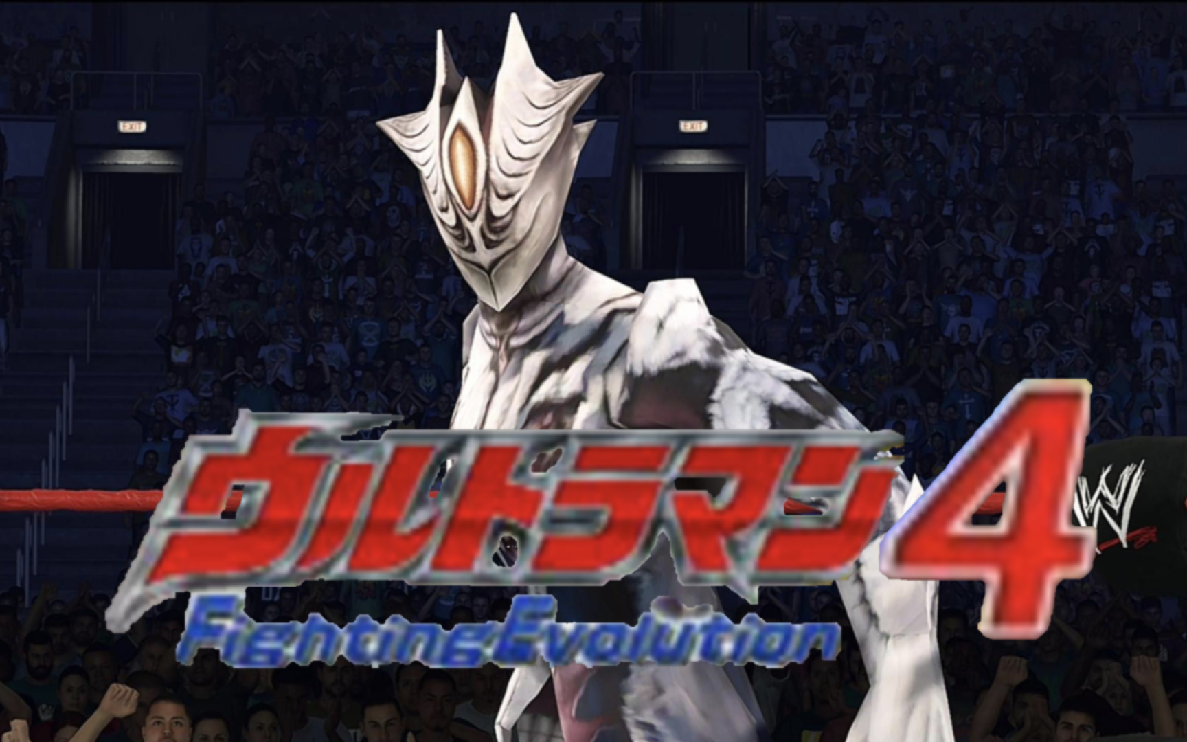 【奥特曼格斗进化4】基里艾洛德人(第二形态)出场展示