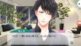 スタンドマイヒーローズ Ssr 青山樹 青山財閥の御曹司 Lvl 70 语言故事 Cv 杉田智和 哔哩哔哩 つロ干杯 Bilibili