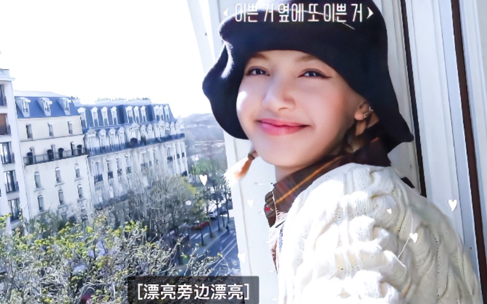 中字LISA's VLOG  Europe Vlog视频公开哔哩哔哩bilibili