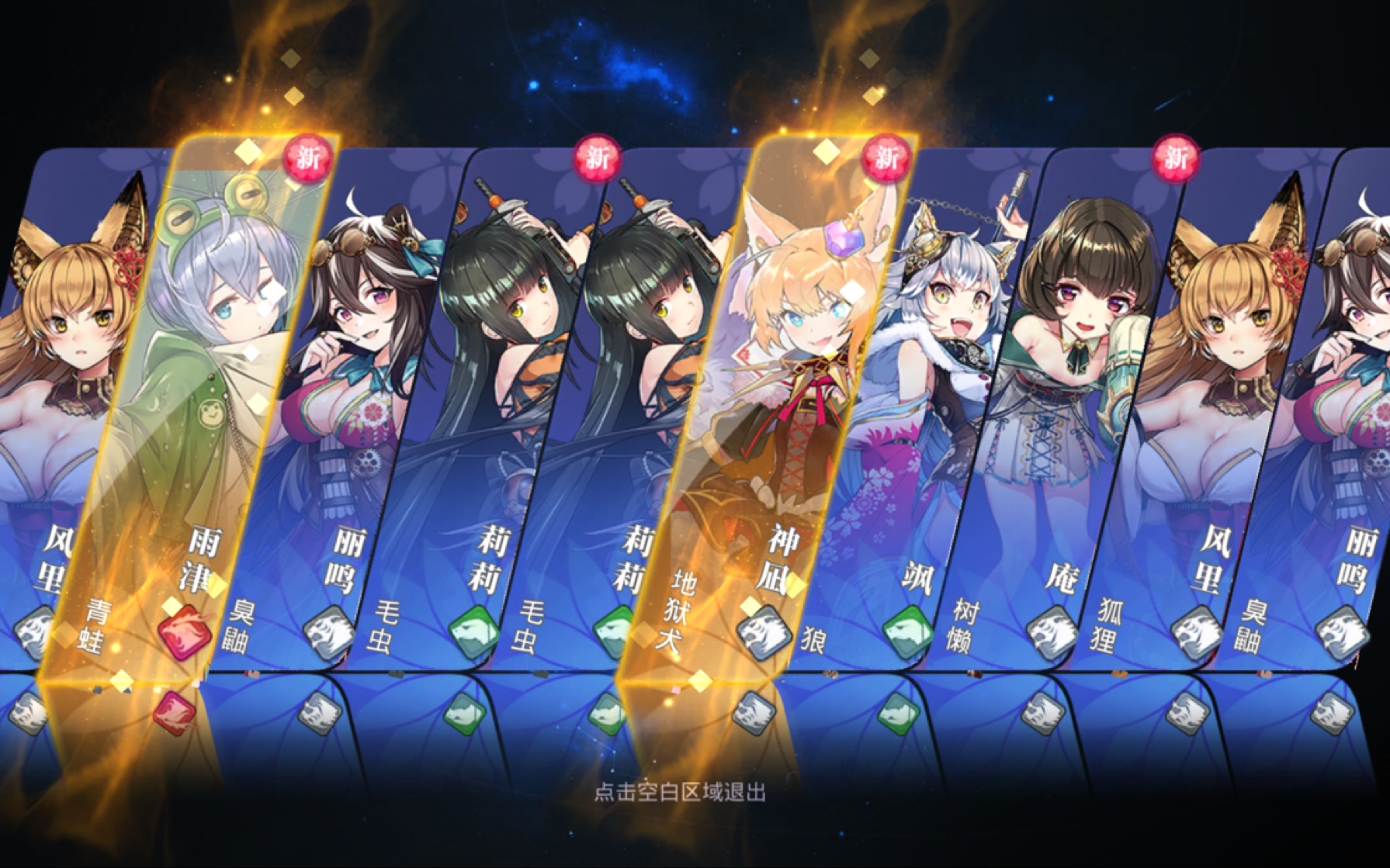 「万灵启源」老赌怪了