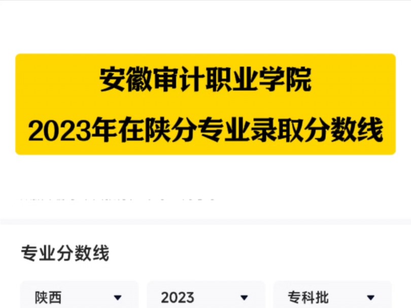 2024年无锡南洋职业技术学院录取分数线及要求_无锡南洋职业技术学院录取查询_无锡南洋学院学费