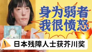 市川爱-哔哩哔哩_Bilibili