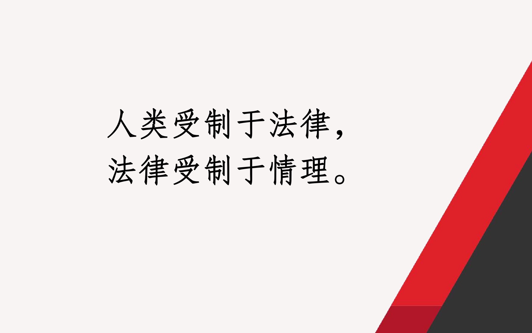 实务高频罪名之帮助信息网络犯罪活动罪(实务篇3)哔哩哔哩bilibili