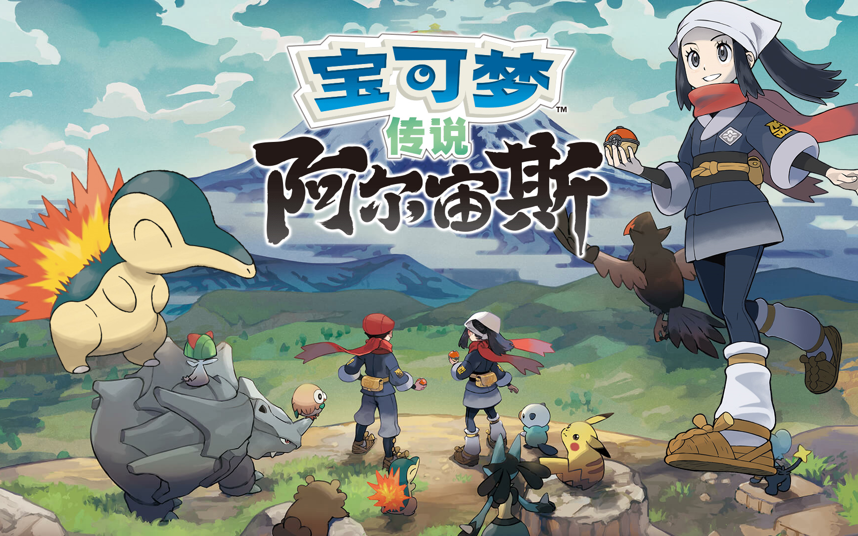 【宝可梦传说阿尔宙斯】全剧情流程剪辑(更新中)_单机游戏热门视频