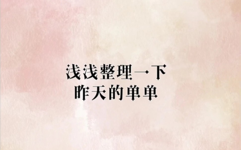 【监督学习】【SP】哔哩哔哩bilibili