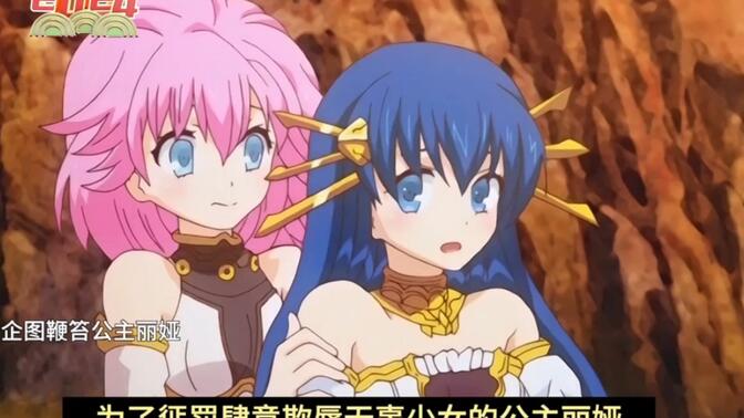 第一代棍勇《兰斯寻找小光》:大结局!