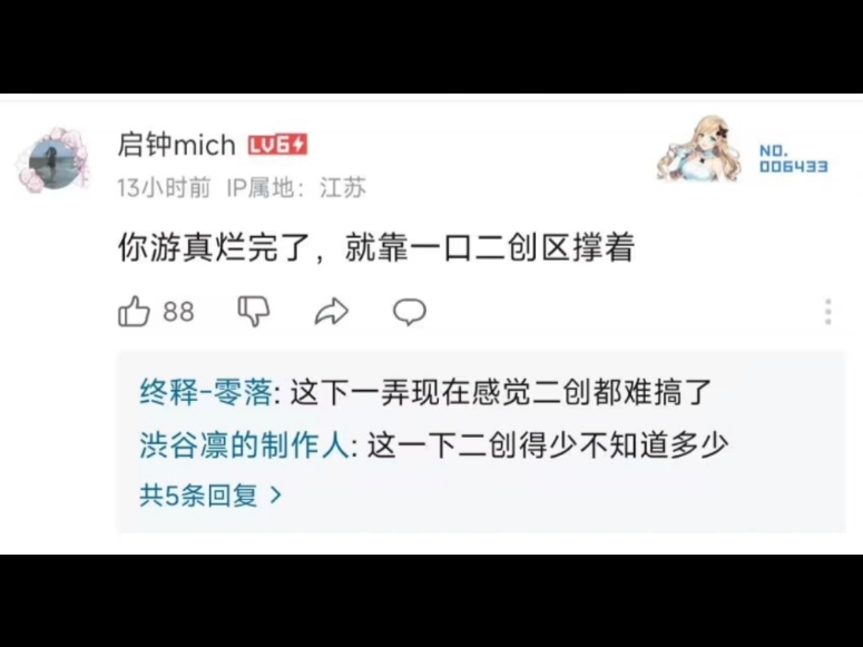 这nexon真是一个失败的伐木工,没有斧也没有木游戏实况