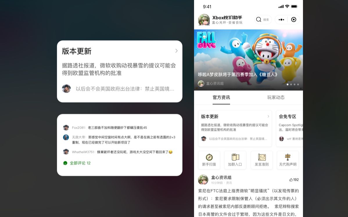 阅读资讯App页面设计文章列表UI哔哩哔哩bilibili