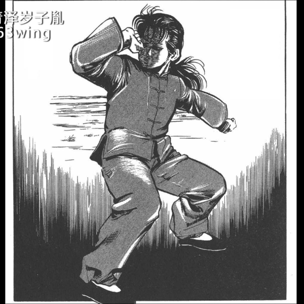 中央国术馆、螳螂拳——中国第一站——早古漫画《拳儿》精简讲读 