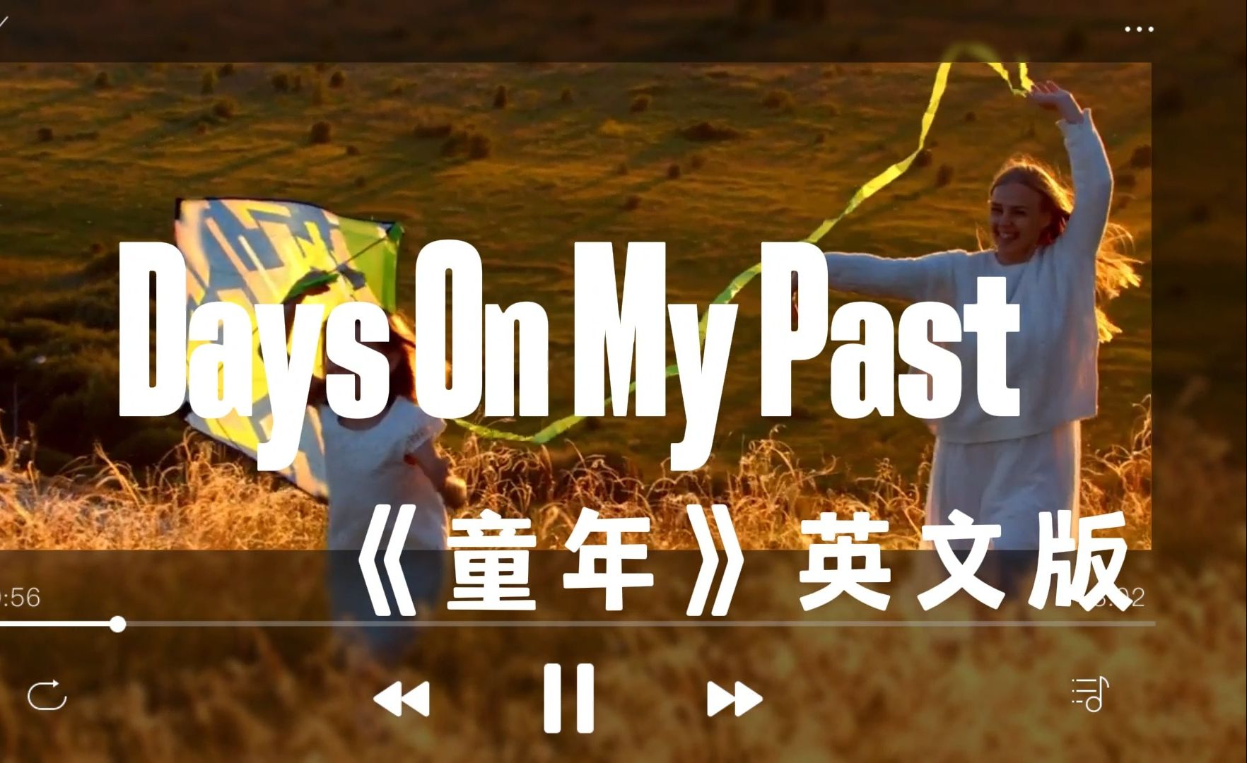 [图]Days on my past（童年英文版）