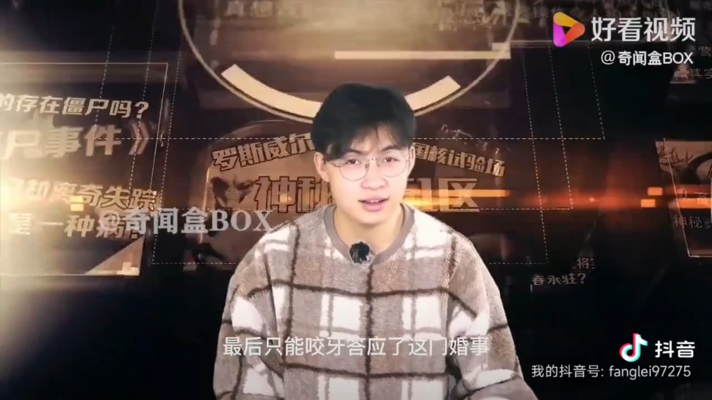 庄月楼是李嘉诚的结发妻子,咱们看怎么回事哔哩哔哩bilibili