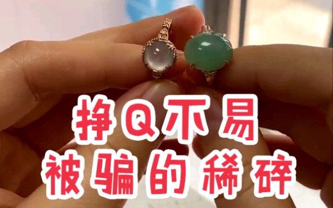 好女人还是坏女人?哔哩哔哩bilibili