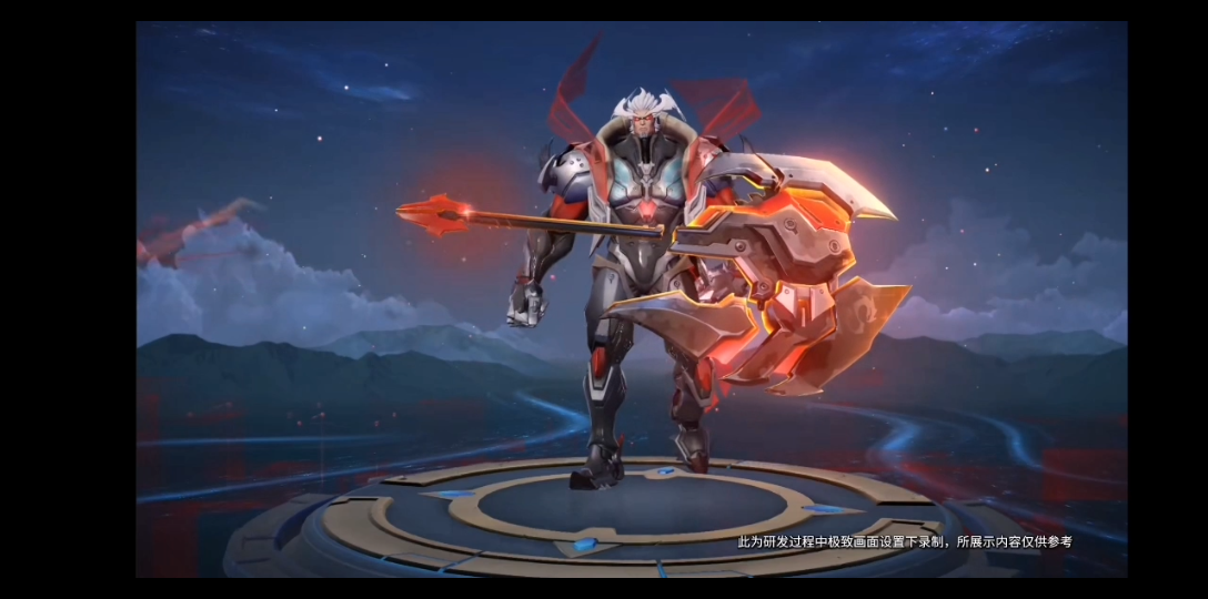 盘古六元秒杀皮肤特效来了!