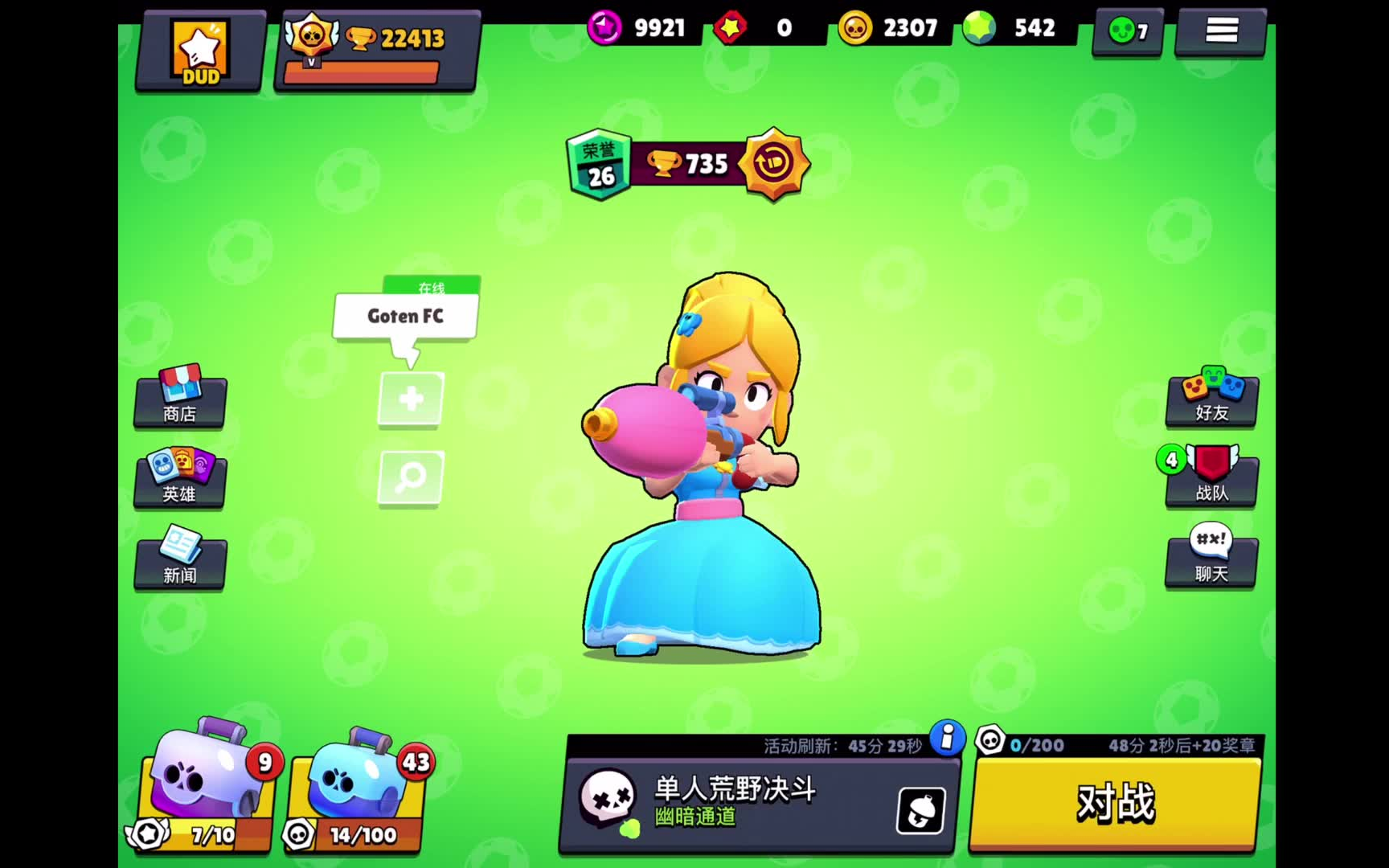 【荒野乱斗dud】佩佩(小辣椒)solo吃鸡心得-第一期_哔哩哔哩_bilibili