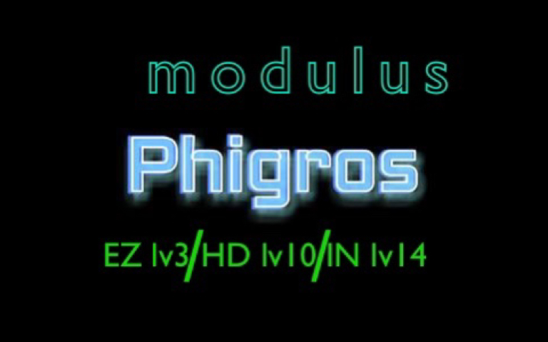 【乐轩的游戏基地/phigros】屁股肉新曲:modulus 全难度萌新试玩PHIGROS