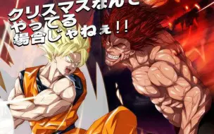 範馬刃牙 範馬勇次郎vs 範馬刃牙 家族の食事 哔哩哔哩 つロ干杯 Bilibili 範馬刃牙 範馬勇次郎vs 範馬刃牙 家族の食事 哔哩哔哩 つロ干杯 Bilibili