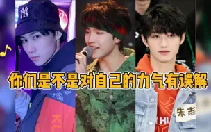 Download Video: 【TF家族】你们是不是对自己的力气有什么误解