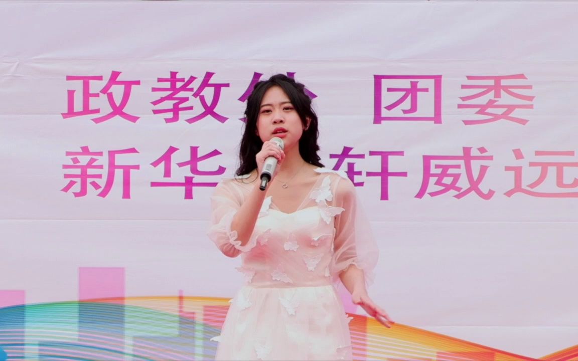 威远县竞力学校第二届 校园歌手大赛花絮