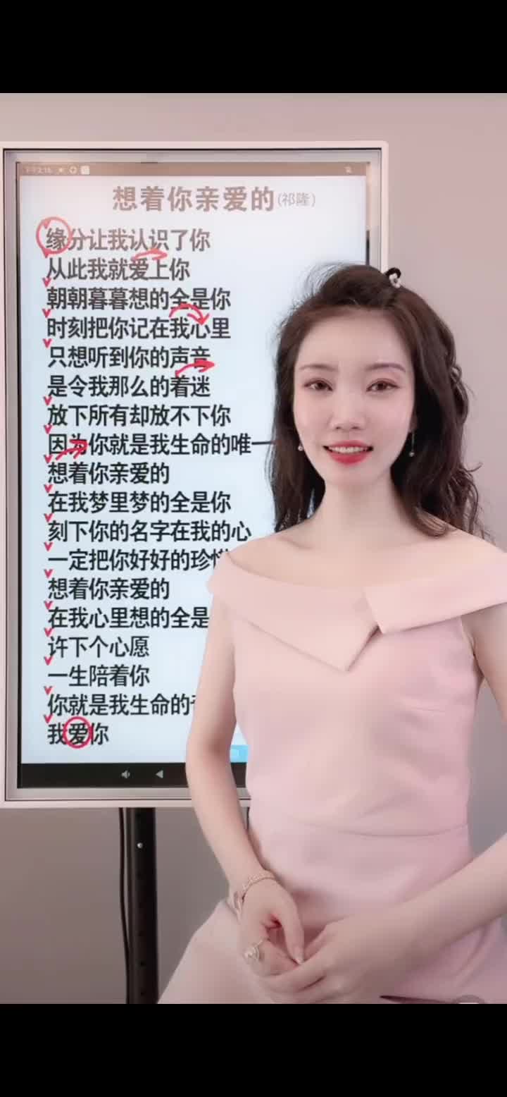 零基础学唱歌教唱歌郑倩声乐抖音学唱歌