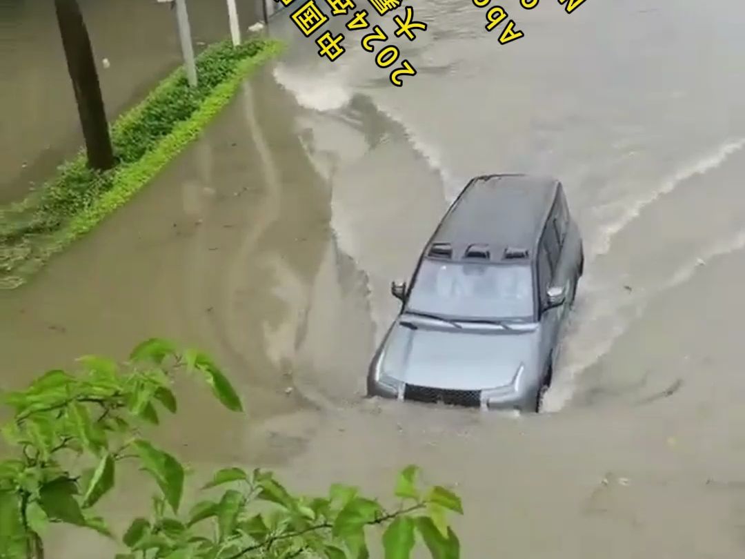 现场实录:广西南宁2024年5月19日雷暴雨约200毫米致城区积水严重 北海树木被吹倒哔哩哔哩bilibili