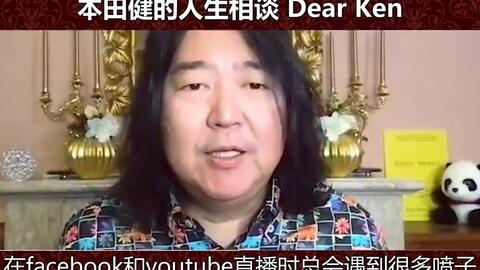 人生相谈vol 557 前篇 连麦对谈 如何更好地发挥自己的才能 哔哩哔哩 Bilibili