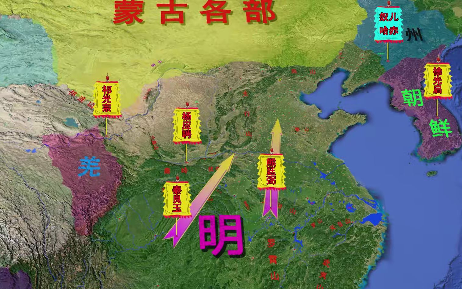 努尔哈赤攻陷开原铁岭,熊廷弼力挽狂澜,女将军秦良玉横空出世