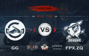 Скачать видео: 深渊的呼唤Ⅳ全球总决赛D4：GG vs FPX.ZQ