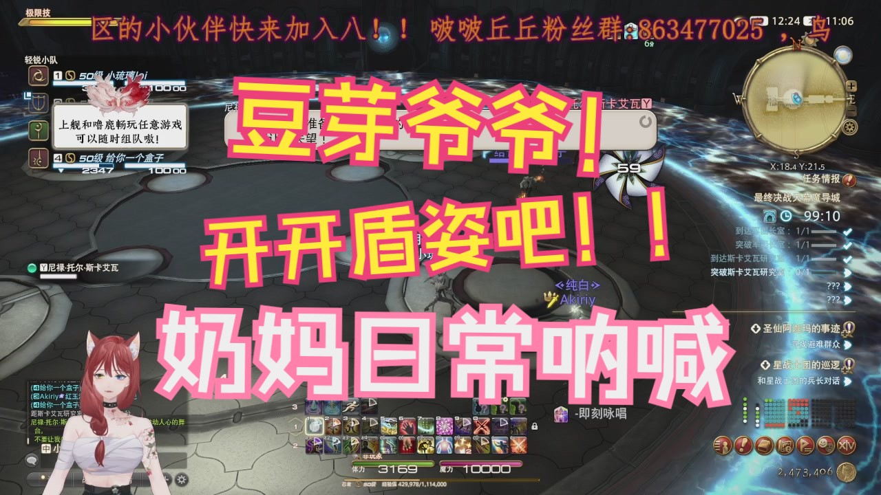 遇到一个不会开盾姿的芽芽t,动画城快难成绝本啦!