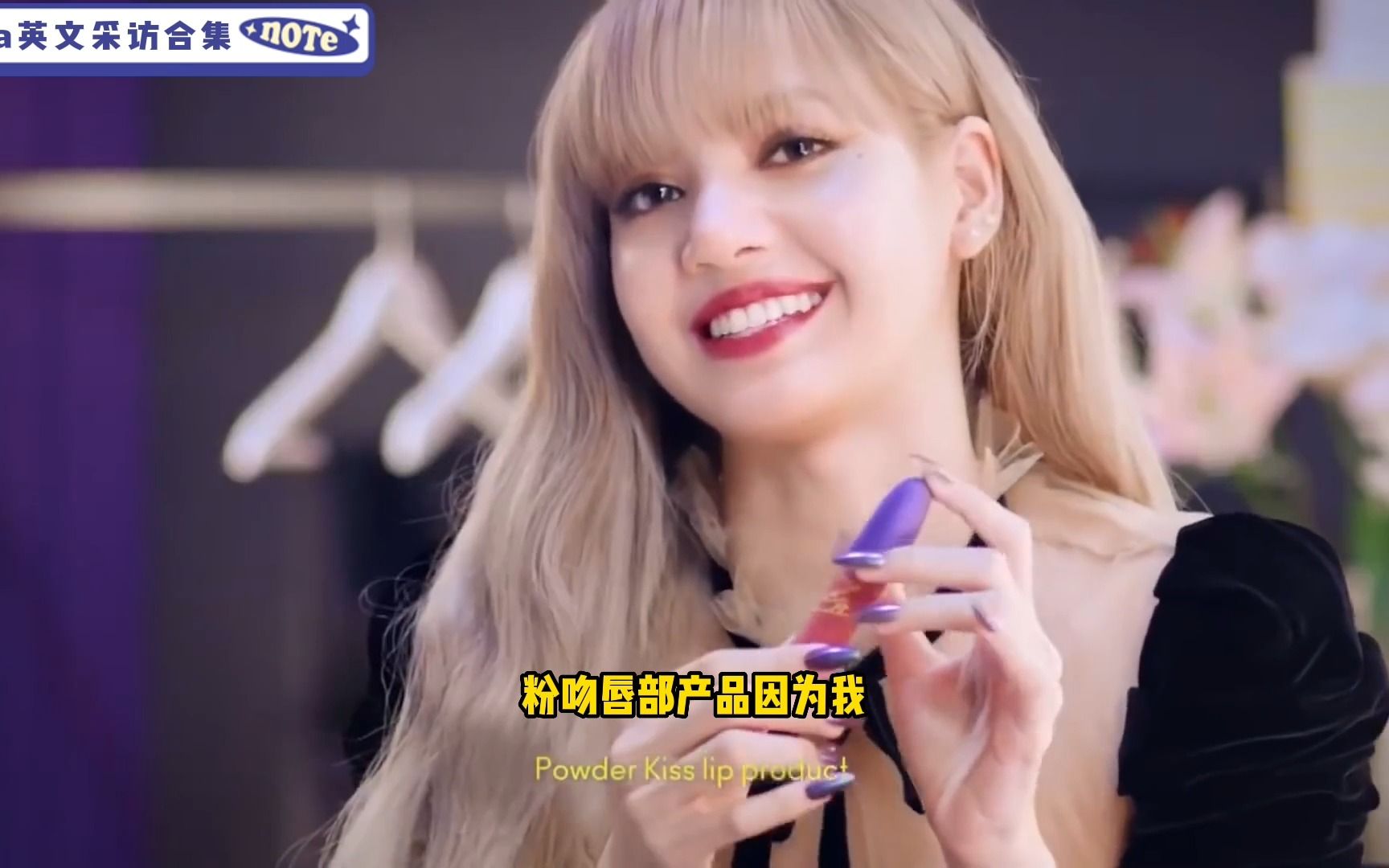 Lisa英文采访合集哔哩哔哩bilibili