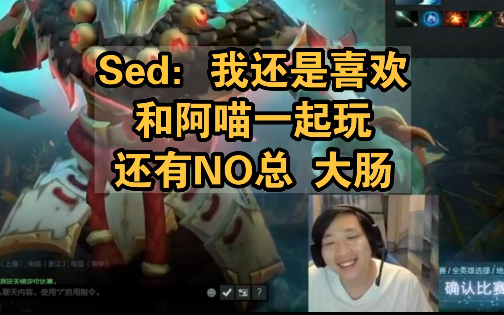 "我还是喜欢和阿喵一起玩,还有no总 大肠" 夏一可:?