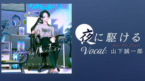 Mics カウンターパレード神宮前朱 Cv 山下誠一郎 哔哩哔哩