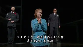 歌剧《浮士德》片段-剧终三重唱