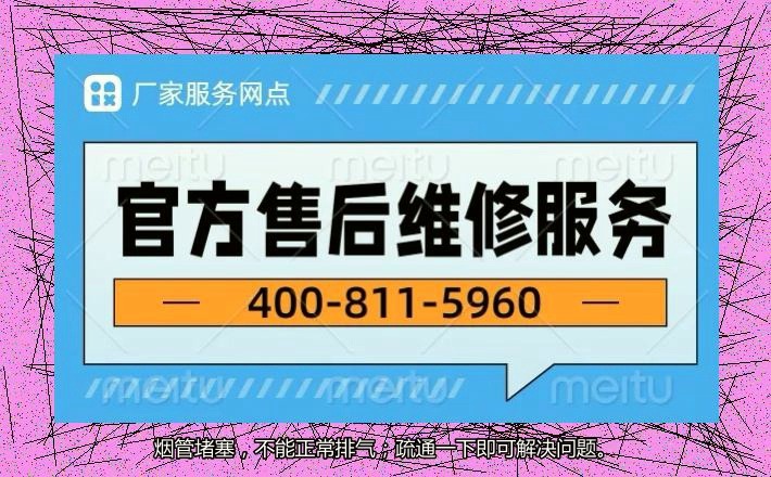 成都trane中央空调维修|24h官方,靠谱热线,4008115960《人工在线2024认证哔哩哔哩bilibili