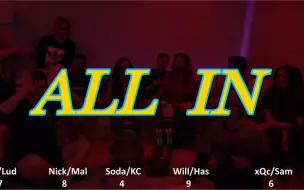 下载视频: 【蕊踏来了】6-ALL IN！