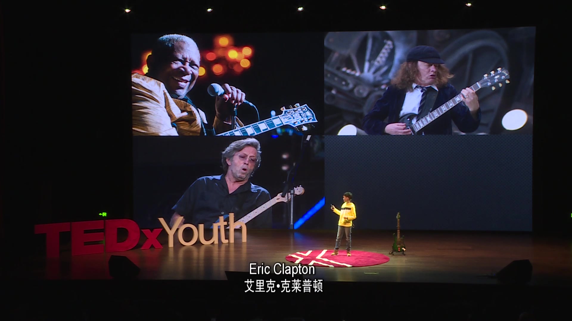 [图]My “Wasted” Guitar Time | Yicheng Zhu | TEDxYouth@Xujiahui