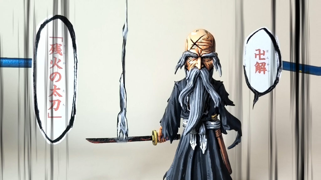 卍 解:残火太刀!死神中最强斩魄刀!