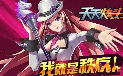 天天炫斗凯瑟琳分支元素领主