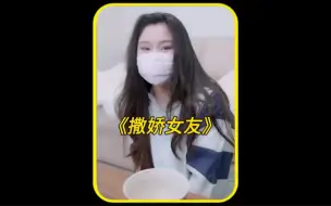 Скачать видео: #娜娜老师#前段时间表现不错最近怎么了？