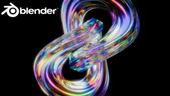 在Blender 4.2中制作更好看的玻璃动画