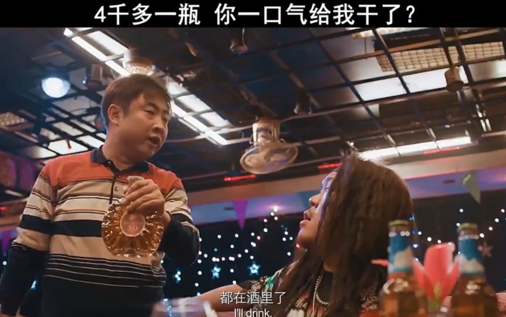 电影沐浴之王 火箭男孩,这一听就是偶像男团的名字啊,哈哈哈哈 !