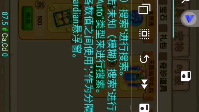 造梦西游OL仙盟改名卡偏移角色改名卡哔哩哔哩bilibili