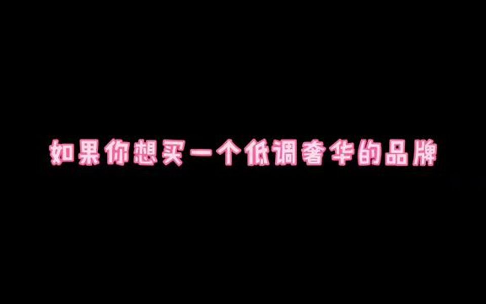 国产山地车,国产之光,UCC自行车,好车推荐哔哩哔哩bilibili