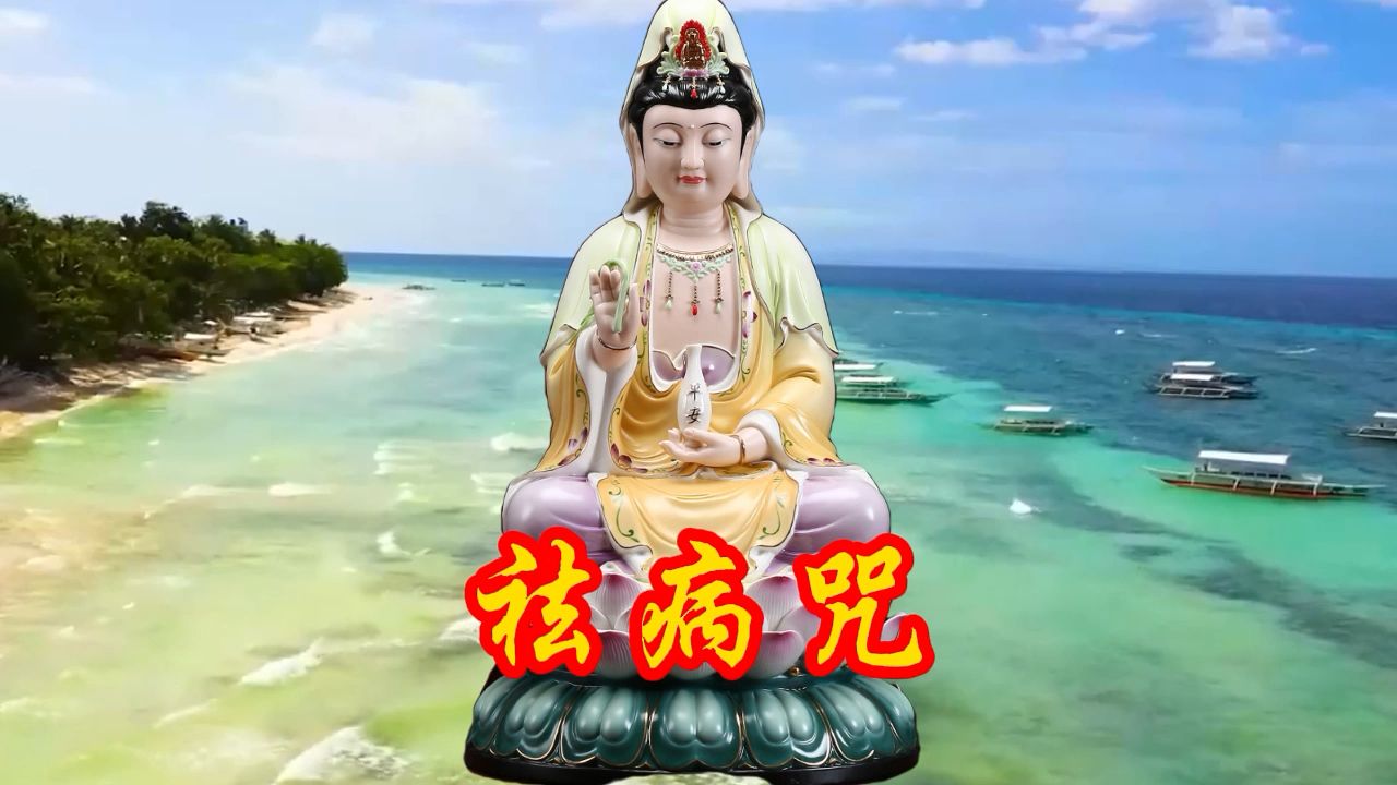 佛教歌曲《禅乐》,清香梵唱,附带字幕哔哩哔哩bilibili