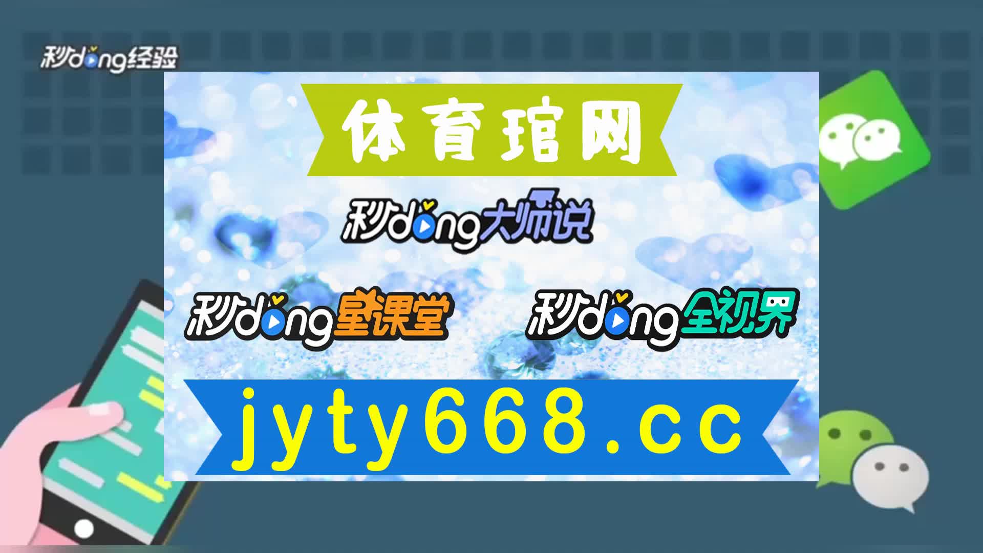 2分钟带你了解金鲨银鲨电玩城下载