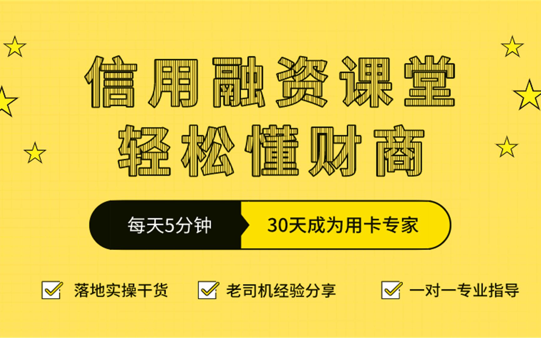 信用卡提额看不看征信,银行不提额几个真实原因哔哩哔哩bilibili